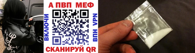Как найти наркотики Саратов NBOMe  ГАШ  Кокаин  Alpha-PVP 