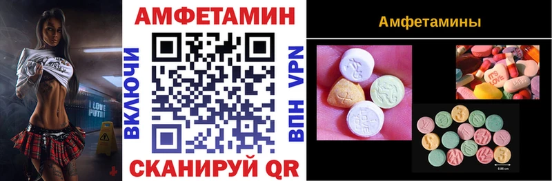 АМФЕТАМИН VHQ  Саратов 