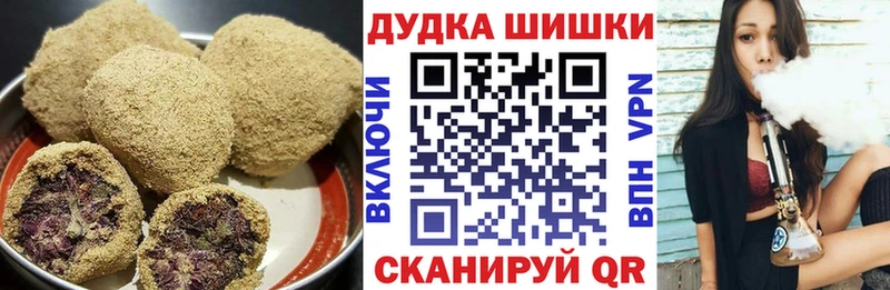 хочу   Саратов  Печенье с ТГК марихуана 