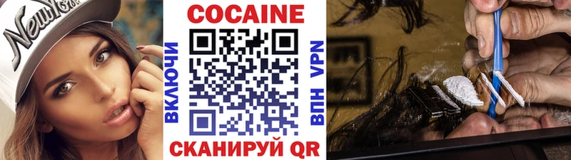 маркетплейс какой сайт Саратов Cocaine Перу