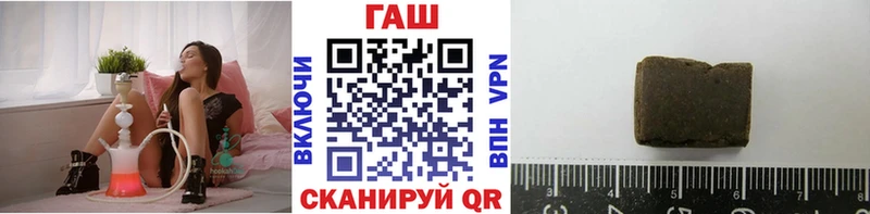 ГАШИШ 40% ТГК  mega ТОР  Саратов  дарнет шоп 