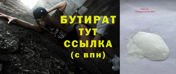 ГАЛЛЮЦИНОГЕННЫЕ ГРИБЫ Бугульма
