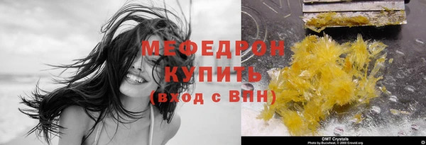 мескалин Бронницы