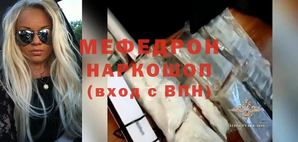 ГАЛЛЮЦИНОГЕННЫЕ ГРИБЫ Бугульма