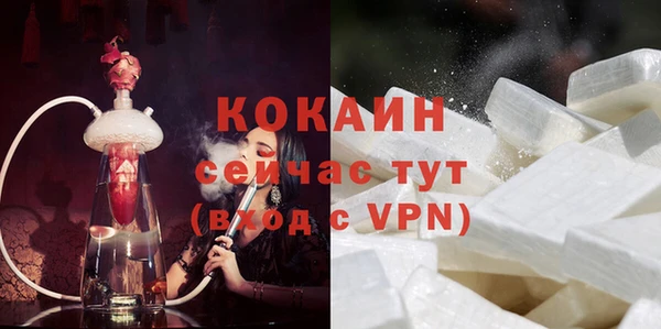 мескалин Бронницы