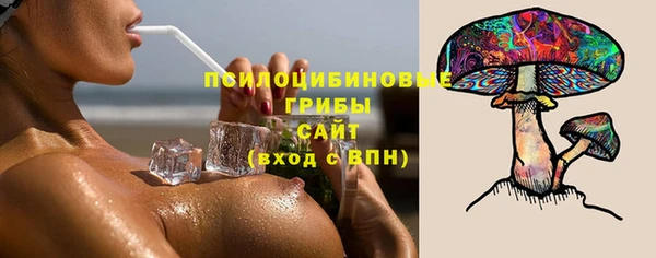 мескалин Бронницы