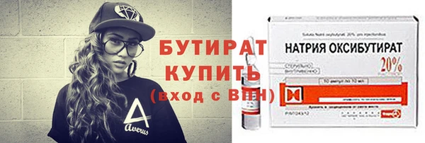 мескалин Бронницы