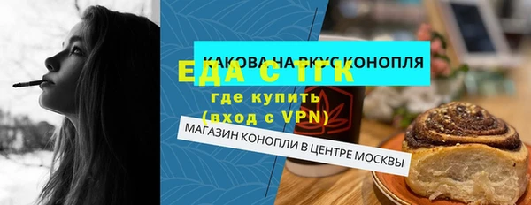 ГАЛЛЮЦИНОГЕННЫЕ ГРИБЫ Бугульма