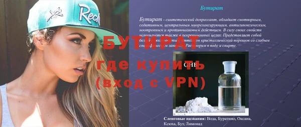 ГАЛЛЮЦИНОГЕННЫЕ ГРИБЫ Бугульма