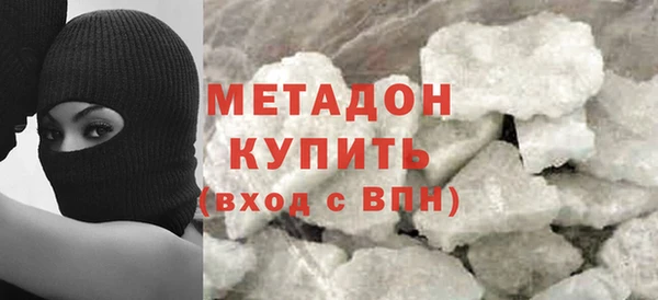 мескалин Бронницы