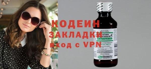 мескалин Бронницы