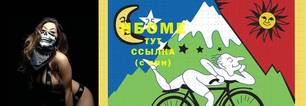 мескалин Бронницы