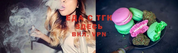 ГАЛЛЮЦИНОГЕННЫЕ ГРИБЫ Бугульма
