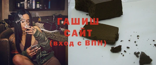 ГАЛЛЮЦИНОГЕННЫЕ ГРИБЫ Бугульма