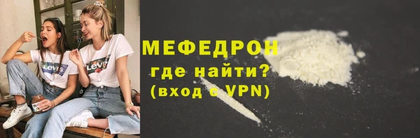 мескалин Бронницы