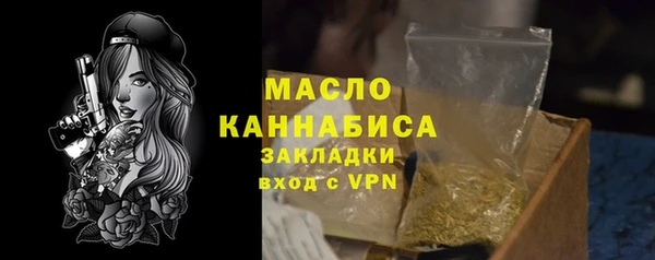 ГАЛЛЮЦИНОГЕННЫЕ ГРИБЫ Бугульма