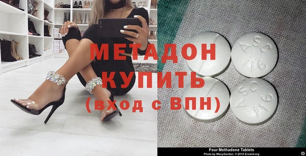 ГАЛЛЮЦИНОГЕННЫЕ ГРИБЫ Бугульма