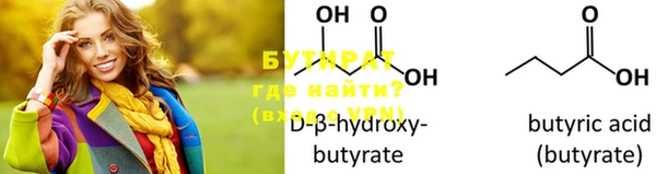 ГАЛЛЮЦИНОГЕННЫЕ ГРИБЫ Бугульма