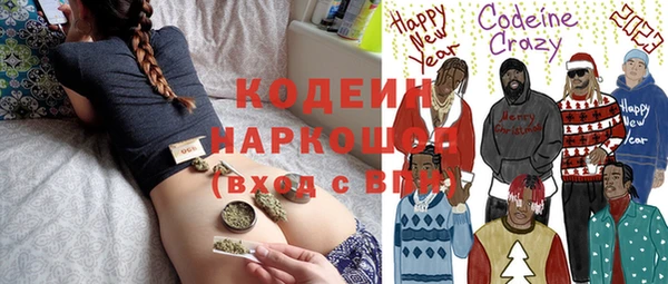 мескалин Бронницы