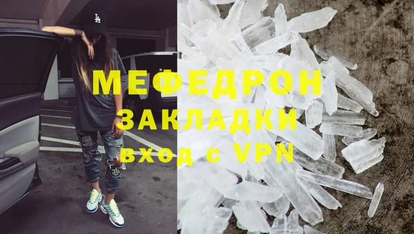 ГАЛЛЮЦИНОГЕННЫЕ ГРИБЫ Бугульма