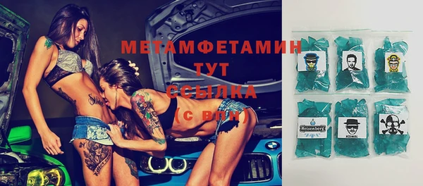 ГАЛЛЮЦИНОГЕННЫЕ ГРИБЫ Бугульма