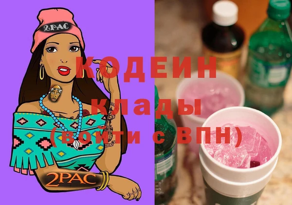 мескалин Бронницы