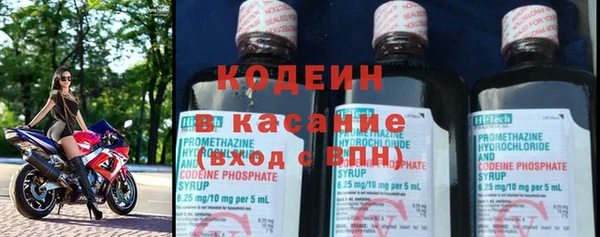 мескалин Бронницы