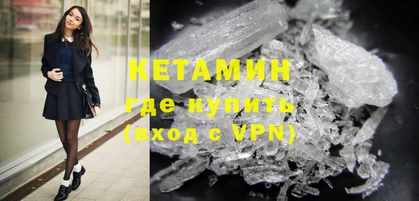 мескалин Бронницы