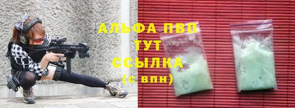 ГАЛЛЮЦИНОГЕННЫЕ ГРИБЫ Бугульма