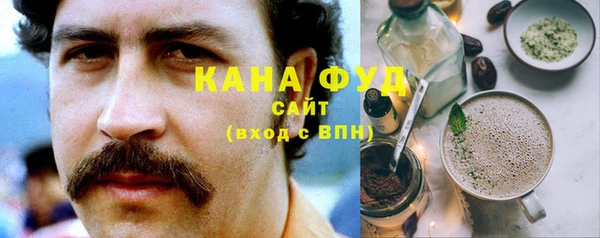 мескалин Бронницы