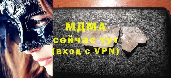 мескалин Бронницы