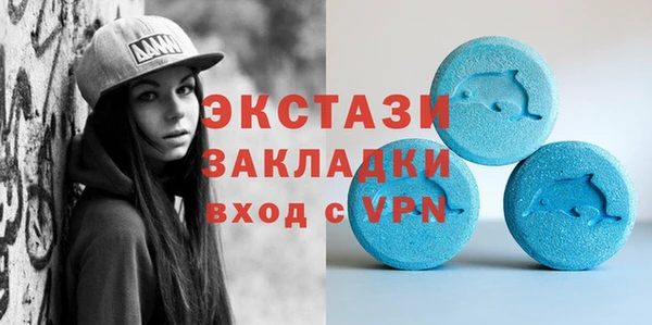 ГАЛЛЮЦИНОГЕННЫЕ ГРИБЫ Бугульма