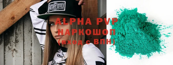 ГАЛЛЮЦИНОГЕННЫЕ ГРИБЫ Бугульма
