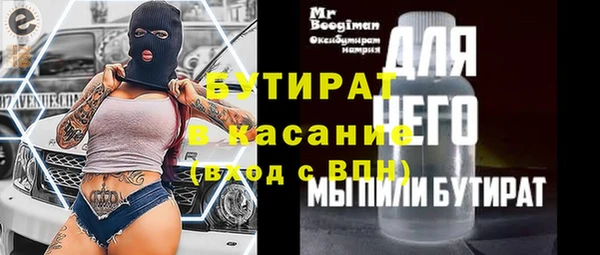 ГАЛЛЮЦИНОГЕННЫЕ ГРИБЫ Бугульма