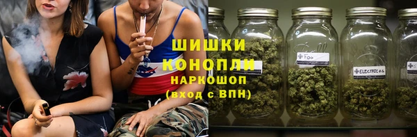 мескалин Бронницы