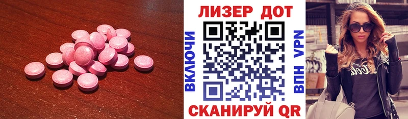 LSD-25 экстази ecstasy  продажа наркотиков  Саратов 