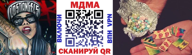 наркошоп  Саратов  MDMA Molly 