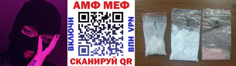 МЕТАМФЕТАМИН Декстрометамфетамин 99.9%  где купить   Саратов 