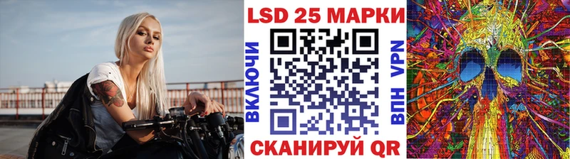 Наркотические марки 1,5мг Саратов