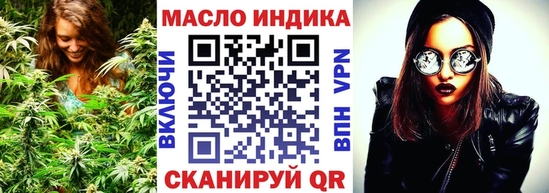 omg ссылка  Саратов  ТГК гашишное масло  купить наркоту 